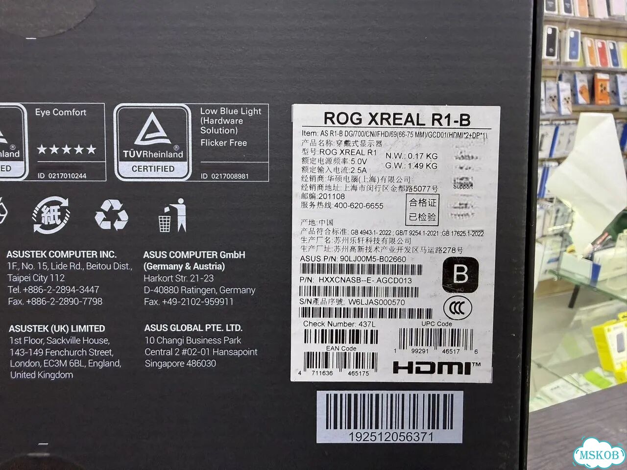 Очки XReal Rog R1 фото 3