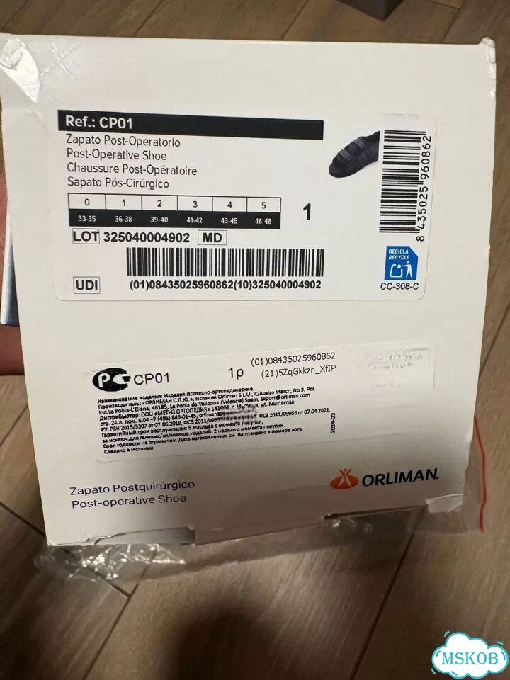 Ботинок Барука обувь orliman S фото 6