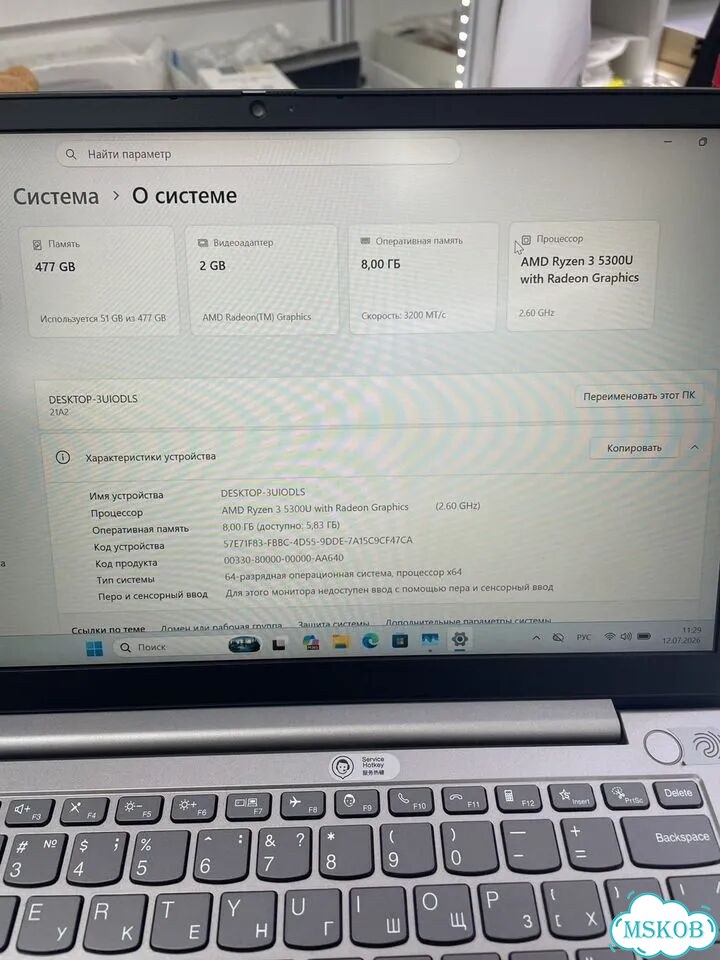 Lenovo ThinkBook 14 G3 Ryzen 3 5300U 8/512GB (33) фото 6