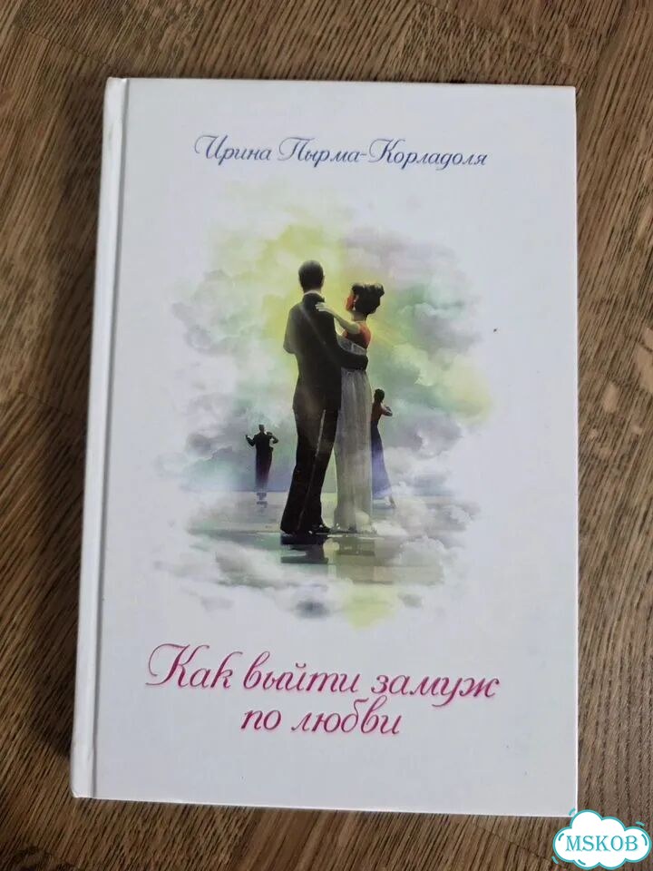 Очаровательная девочка Хелен Анделин фото 3