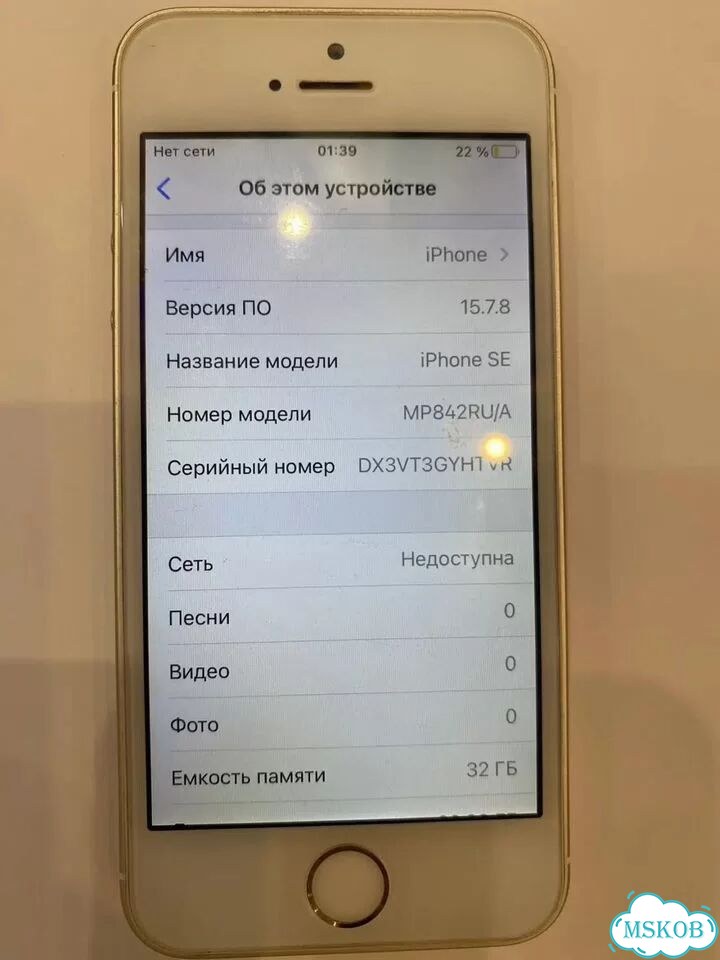 iPhone SE, 32 ГБ, 1 SIM фото 1