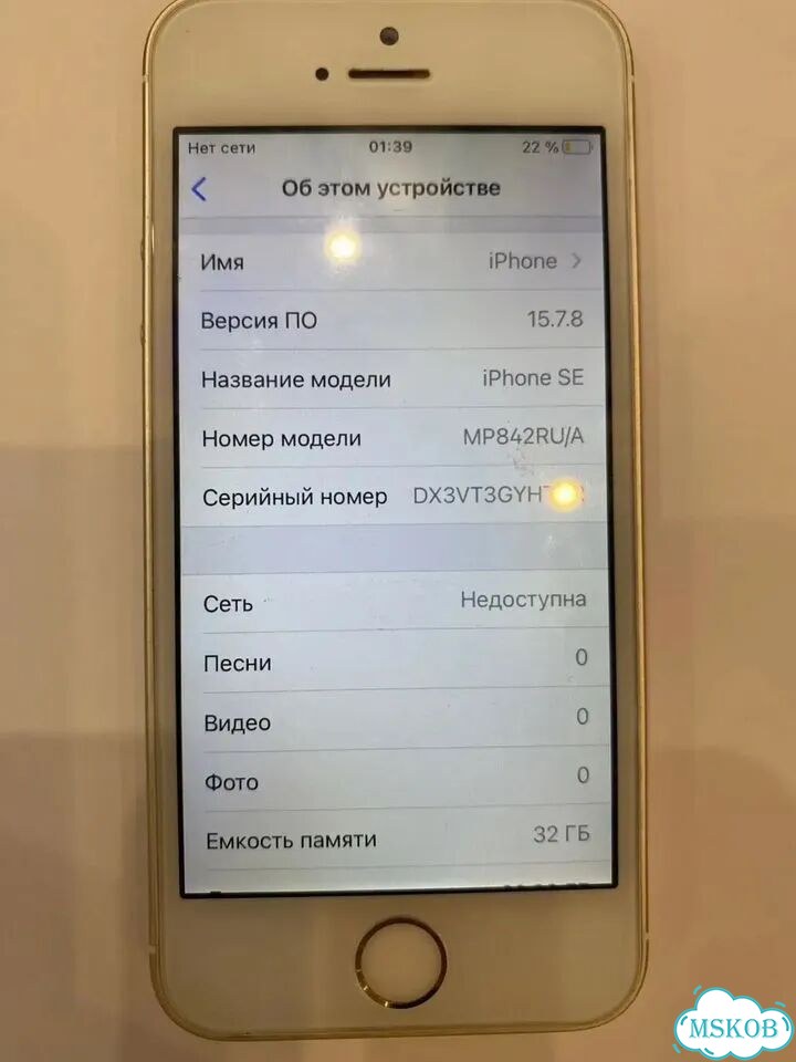 iPhone SE, 32 ГБ, 1 SIM фото 2