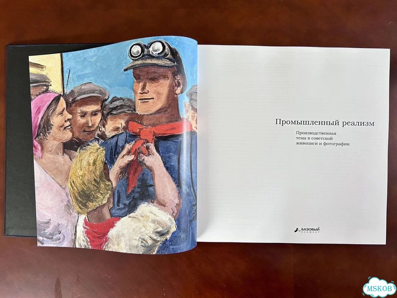 Советская живопись редкая книга в футляре фото 4