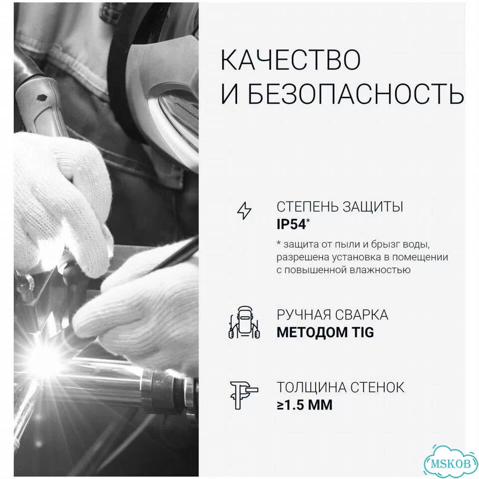 Сунержа Богема 3.0 выгнутая 800х500 левый, золото фото 7