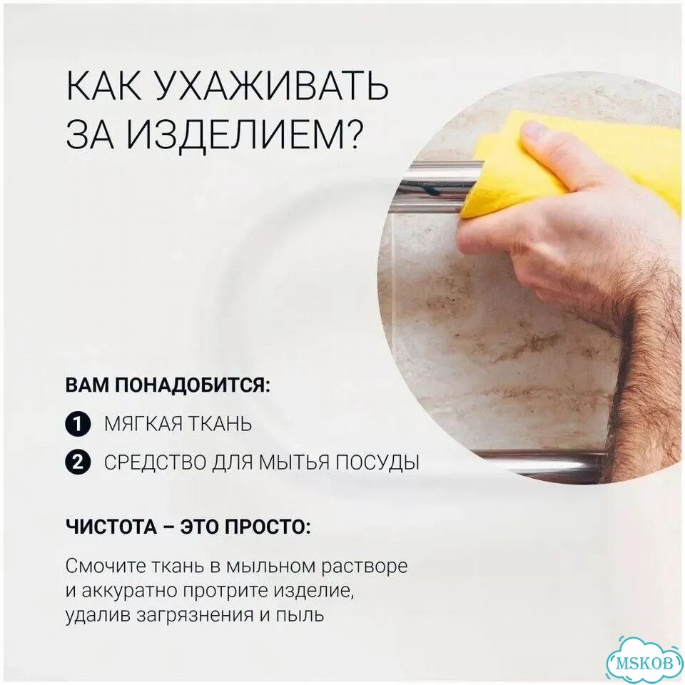 Сунержа Богема 3.0 выгнутая 800х500 левый, золото фото 9