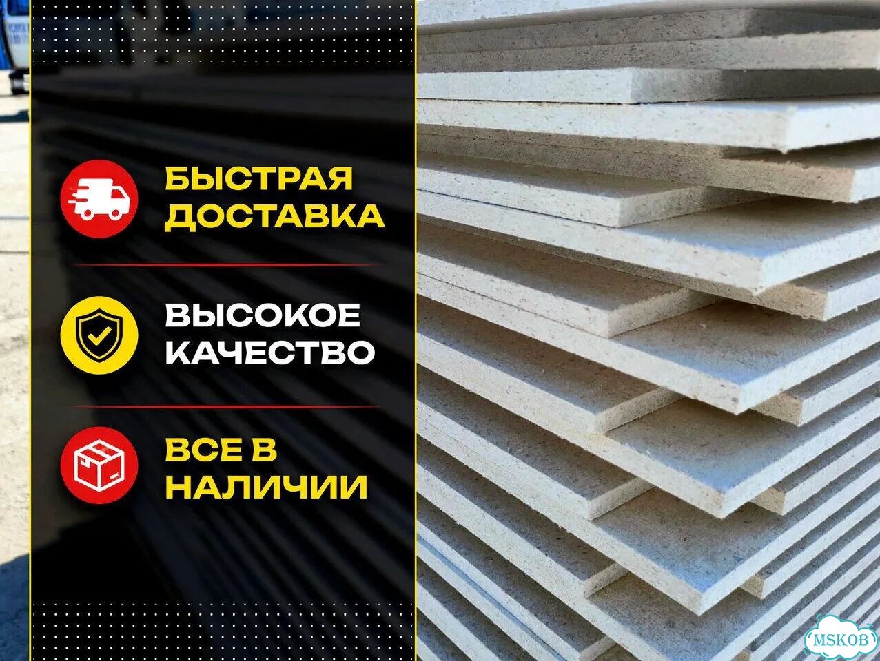 Элемент пола гвл кнауф суперпол 1200x600х20 мм фото 1