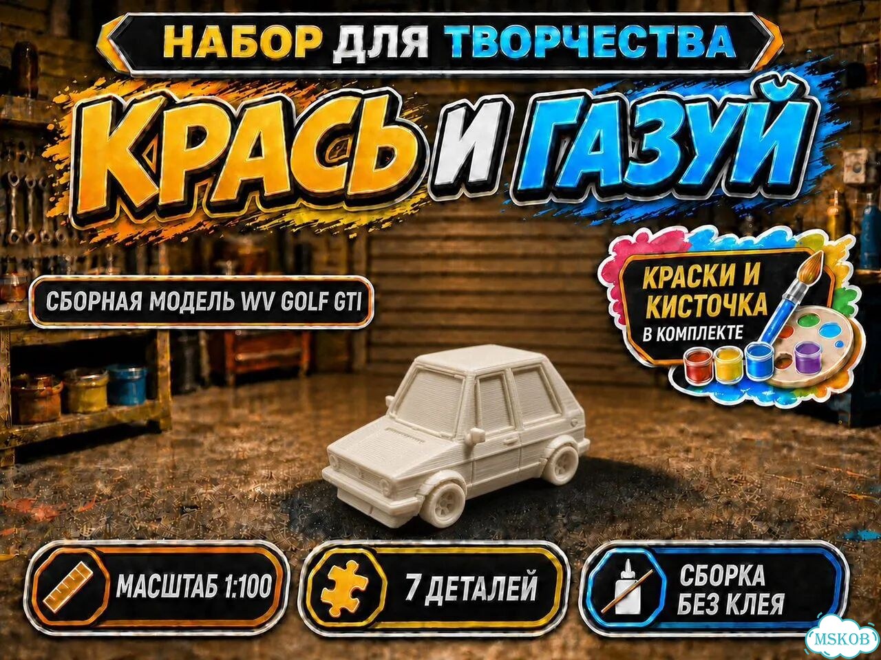 Дизайн карточки товара фото 1