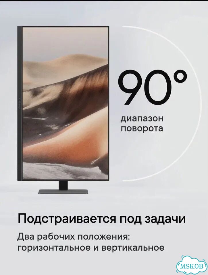 Монитор lunnen 27 фото 5