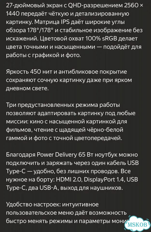 Монитор lunnen 27 фото 7