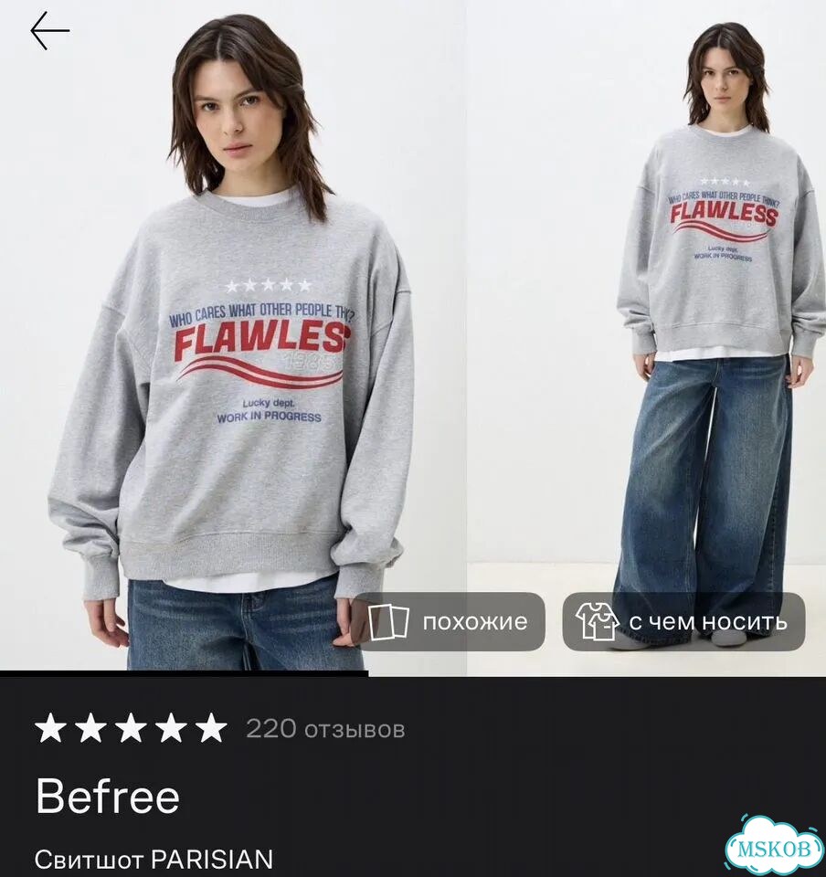 Свитшот befree 50 фото 1