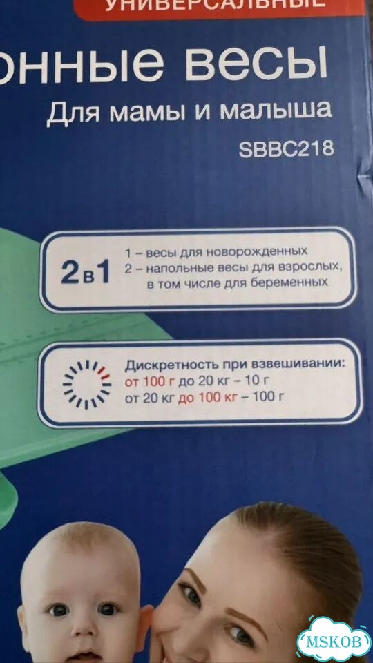 Детские весы для мамы и малыша фото 5