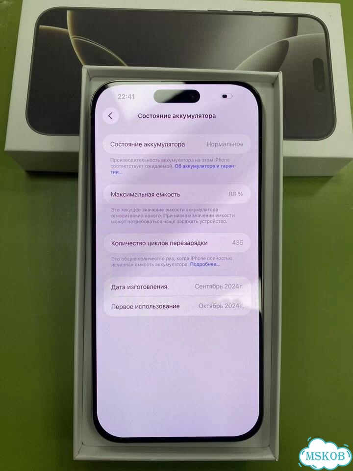 iPhone 16 Pro Max, 256 ГБ, eSIM фото 7