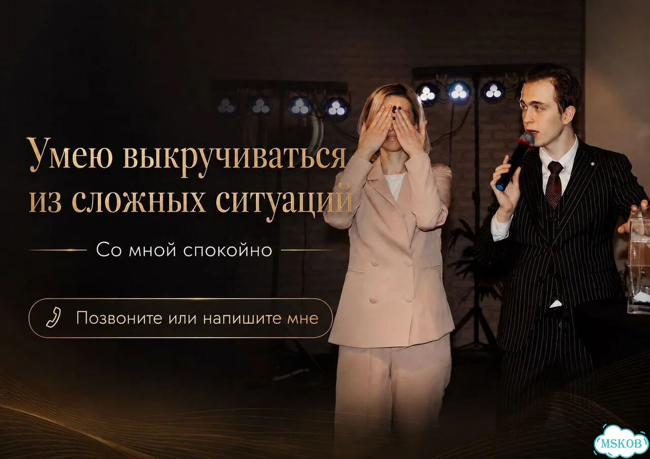 Ведущий на свадьбу с Dj без кринжа (не тамада) фото 3
