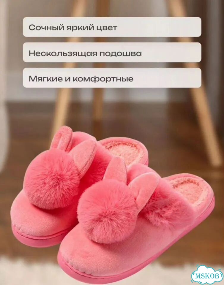 Домашние тапочки мягкие плюшевые заяц женские фото 2