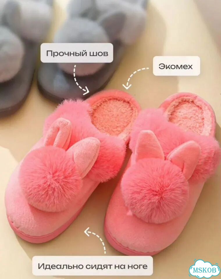 Домашние тапочки мягкие плюшевые заяц женские фото 4