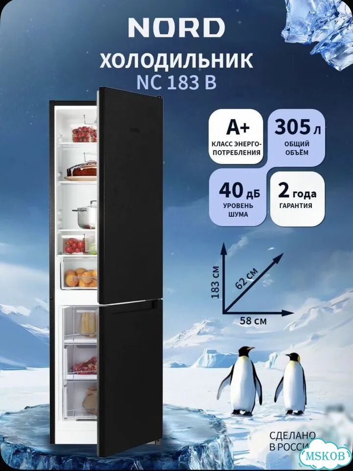 Двухкамерный холодильник nord NC 183,черный фото 1
