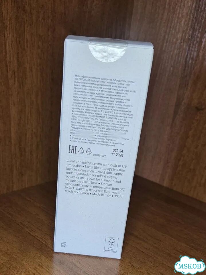 Сыворотка Okolo Protect Perfect Veil Serum spf 20 фото 2