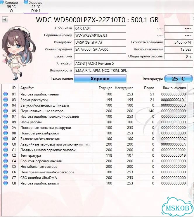 Новый диск 500 GB 2.5 WD Blue WD5000lpzx 0ч фото 3