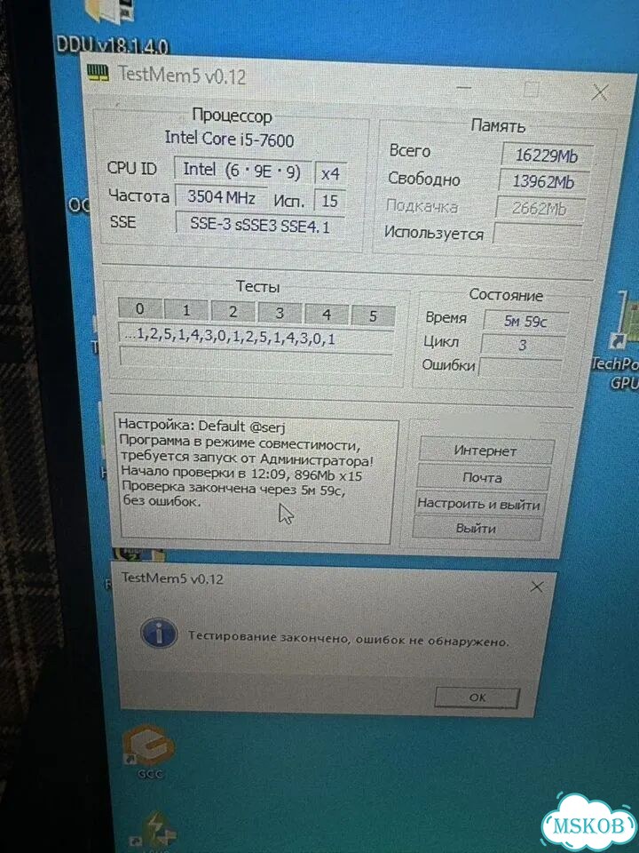 DDR4 16GB 3200mhz Adata spectrix D50 RGB фото 4