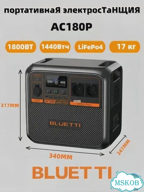 Зарядная станция bluetti AC180P фото 2