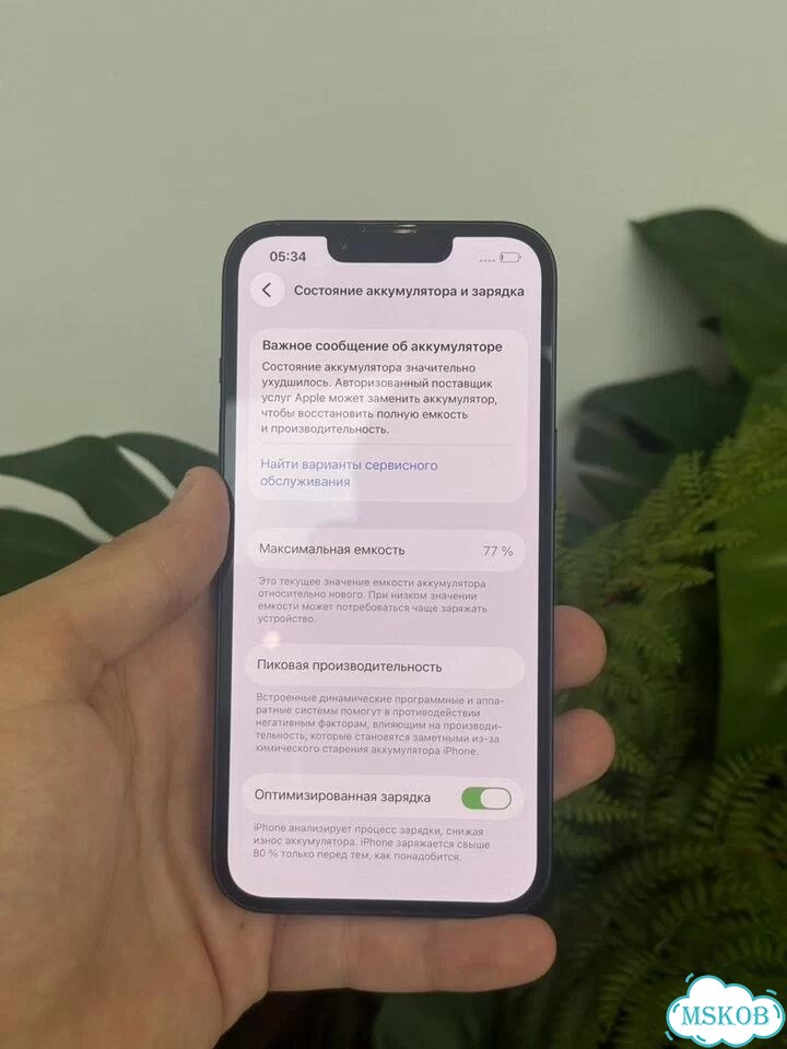 iPhone 14, 128 ГБ, SIM + eSIM фото 5