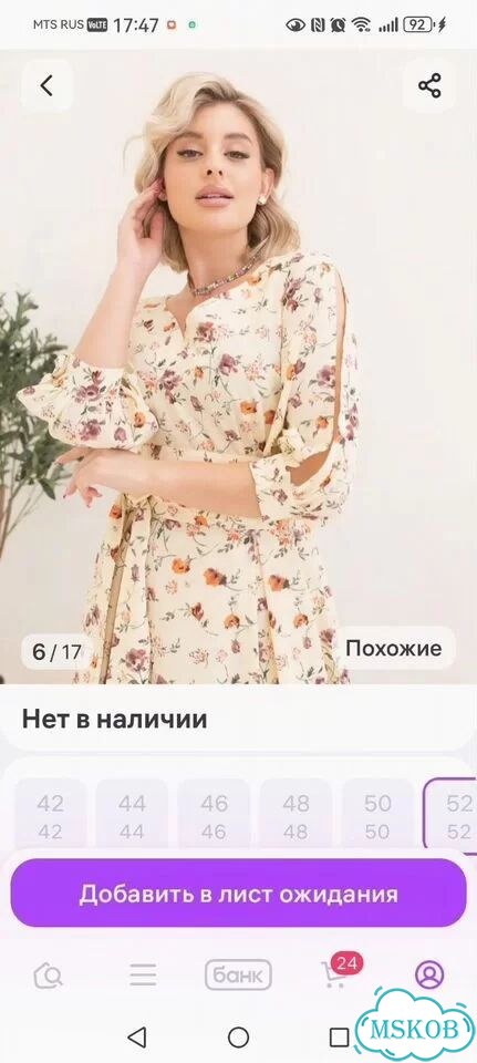 Платье женское фото 2