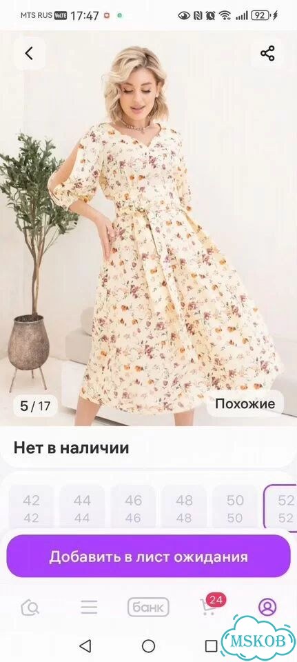 Платье женское фото 3