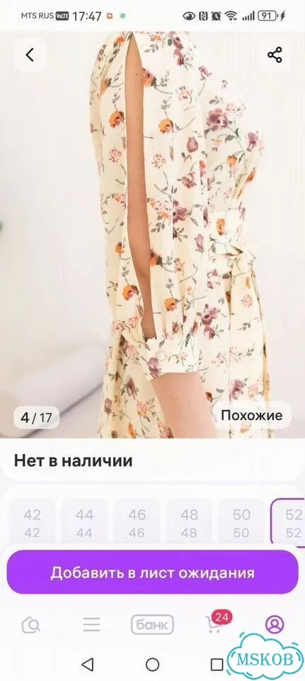 Платье женское фото 4