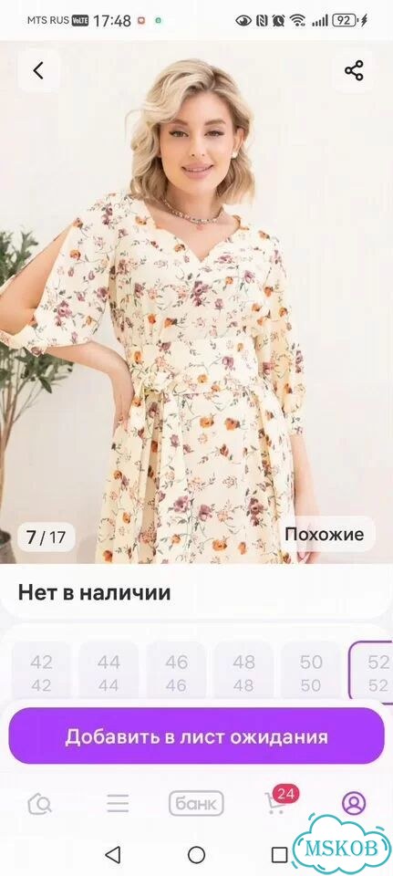 Платье женское фото 5