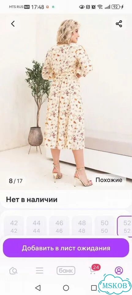Платье женское фото 6