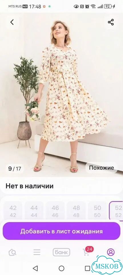 Платье женское фото 7
