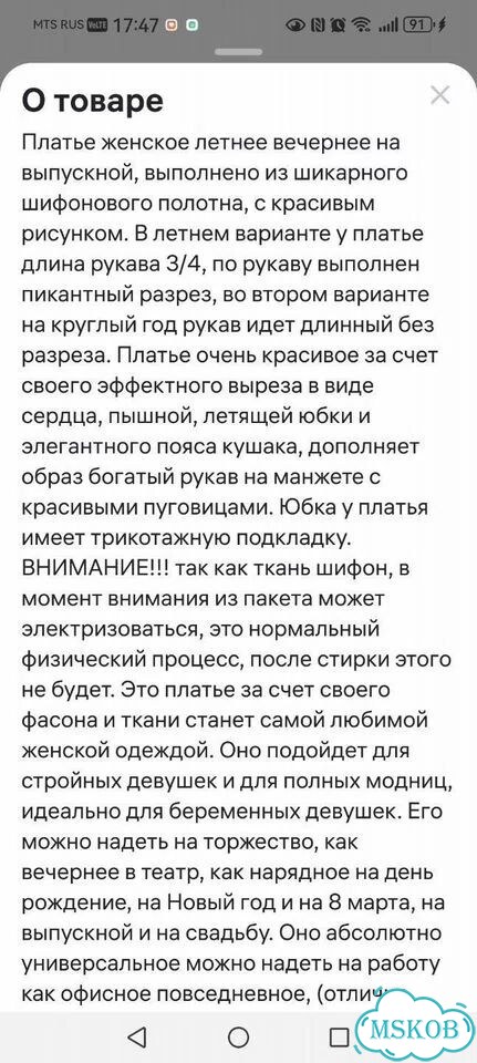 Платье женское фото 9