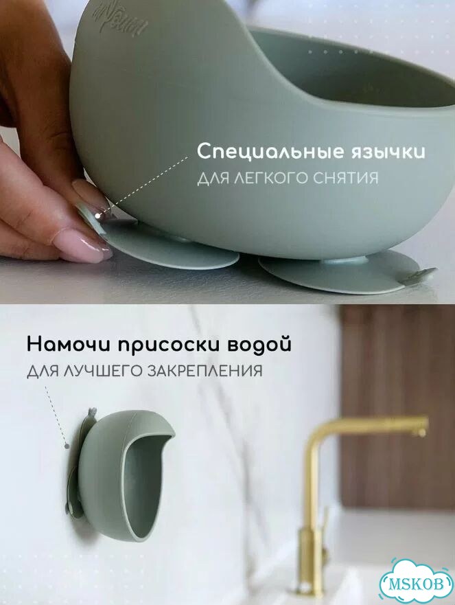 Детская Силиконовая Тарелка Miyoumi фото 1