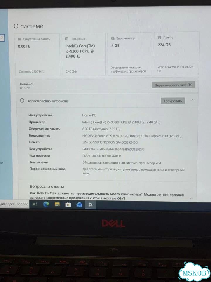 Игровой ноутбук dell i5 GTX 1650 4GB фото 3