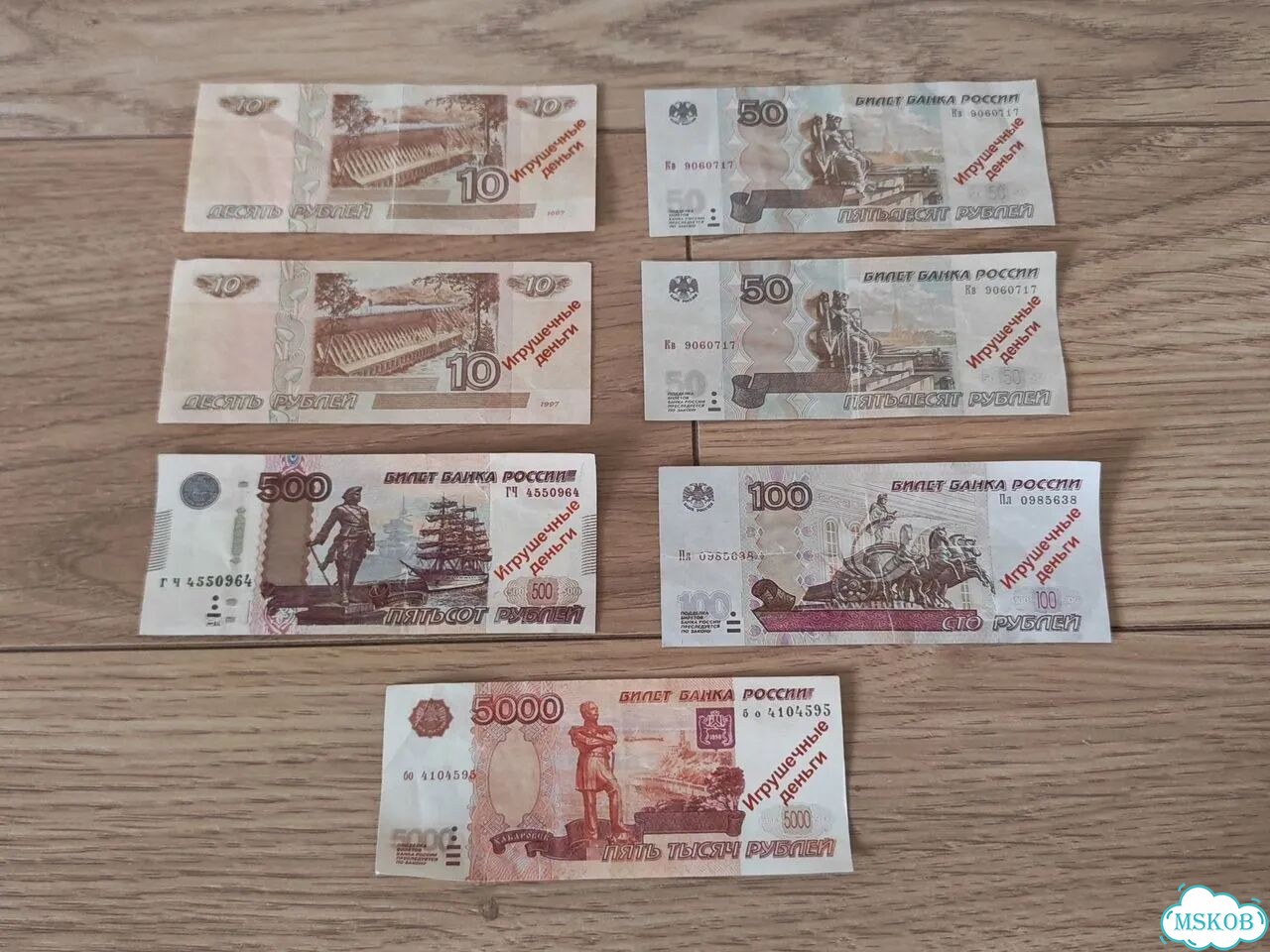 Деньги для игры в магазин фото 1