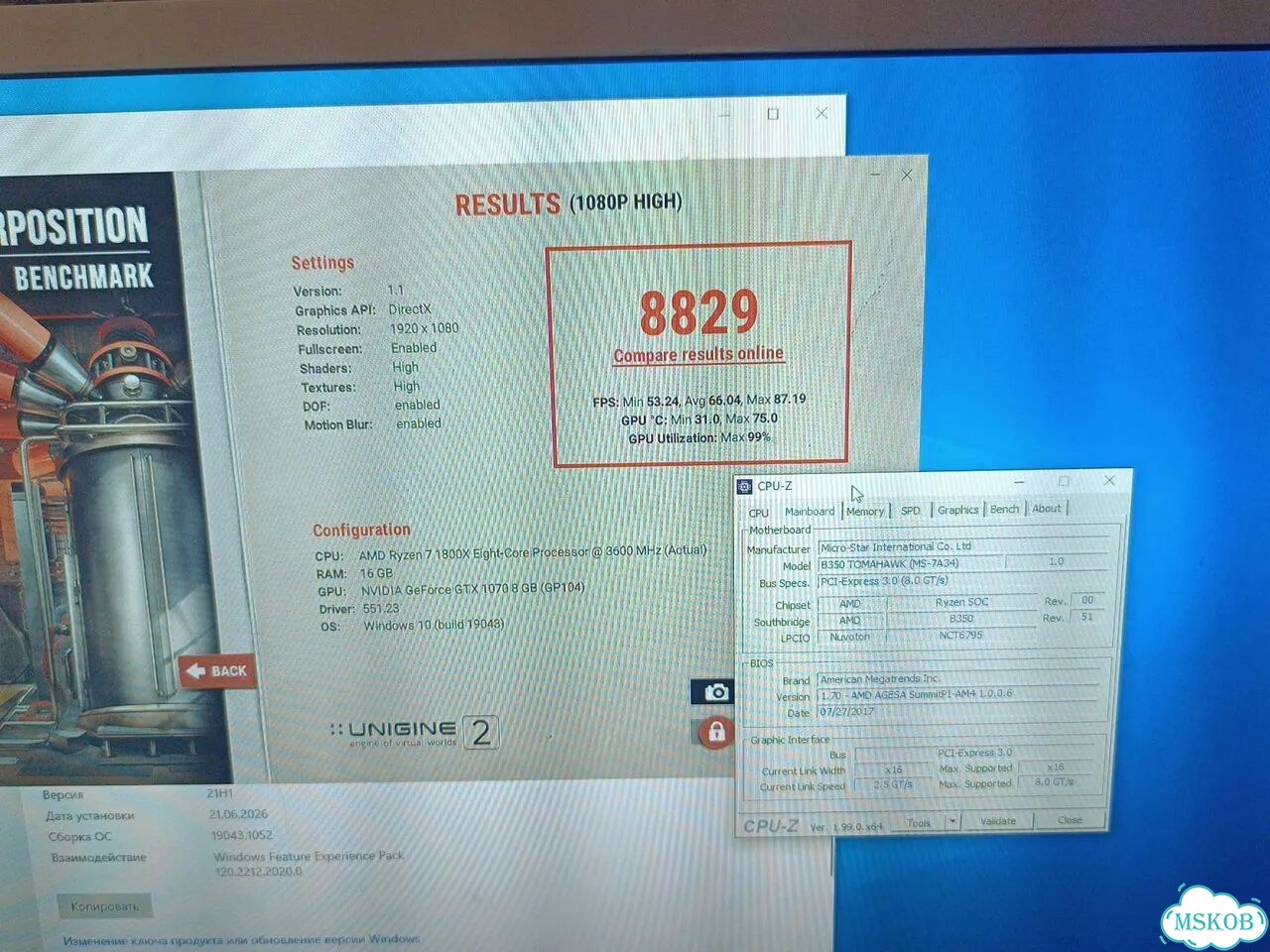 Комп ryzen 7 16gb ddr4 gtx1070 ssd 650 gold zalman фото 5