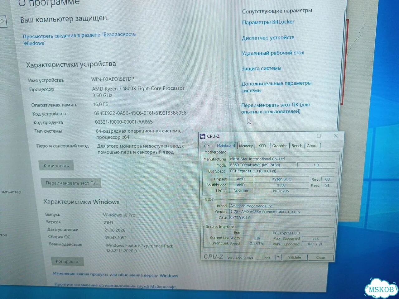 Комп ryzen 7 16gb ddr4 gtx1070 ssd 650 gold zalman фото 6