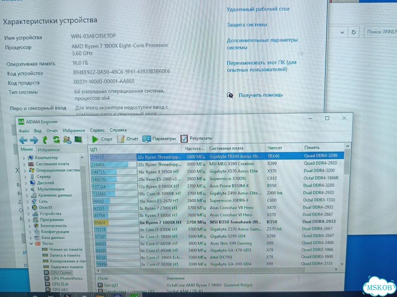 Комп ryzen 7 16gb ddr4 gtx1070 ssd 650 gold zalman фото 7