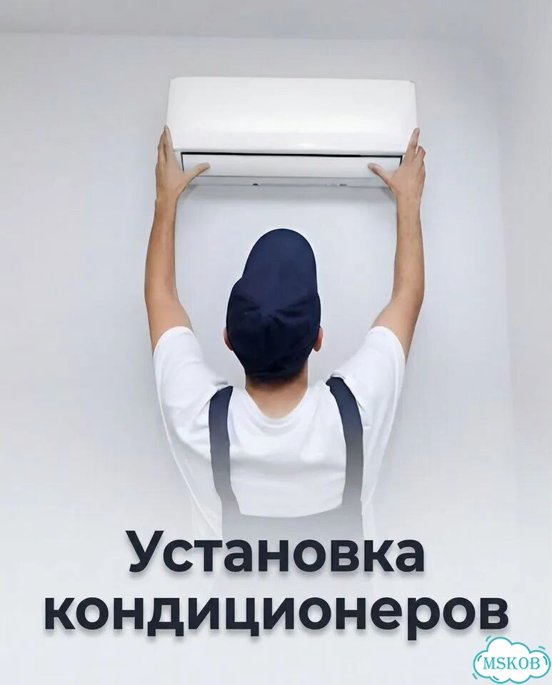 Кондиционер Hisense AS-13 84 490 + монтаж 17 000 фото 1