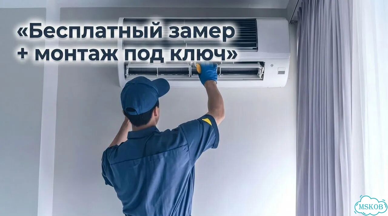 Кондиционер Hisense AS-13 84 490 + монтаж 17 000 фото 2