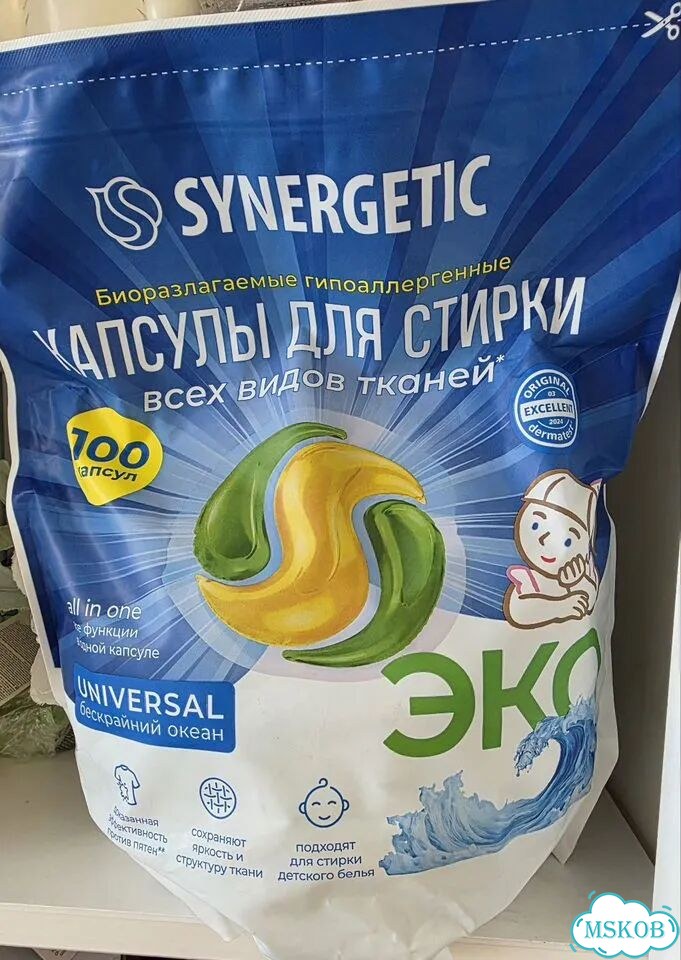 Капсулы для стирки synergetic, 100 шт новые фото 1