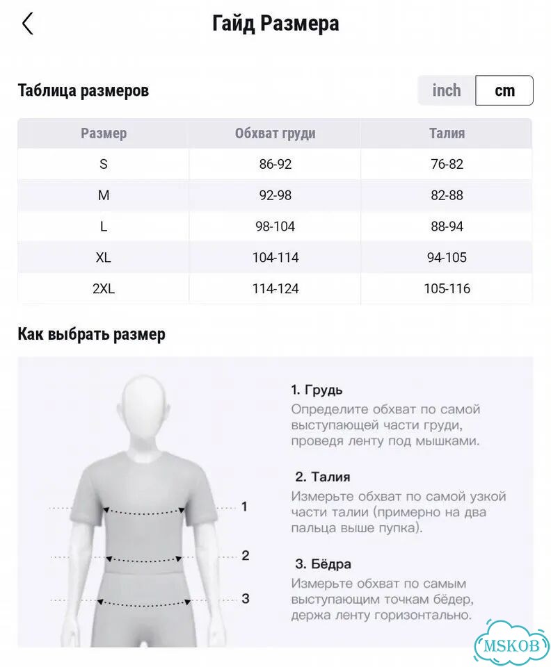 Джерси велосипедная Van Rysel XL фото 6