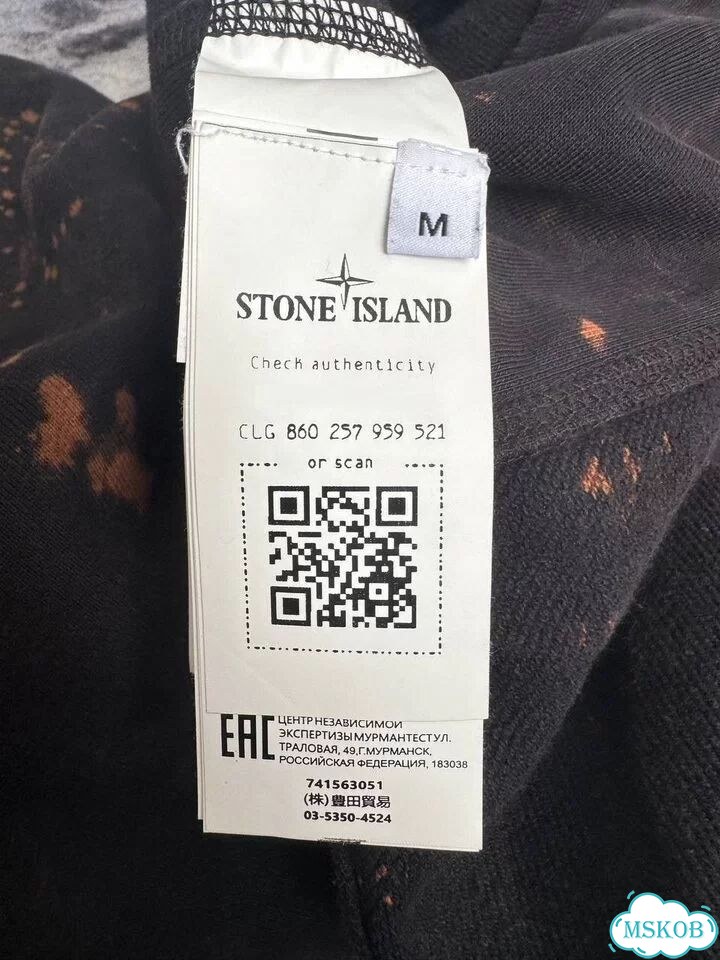 Худи Stone Island Off Dye фото 7