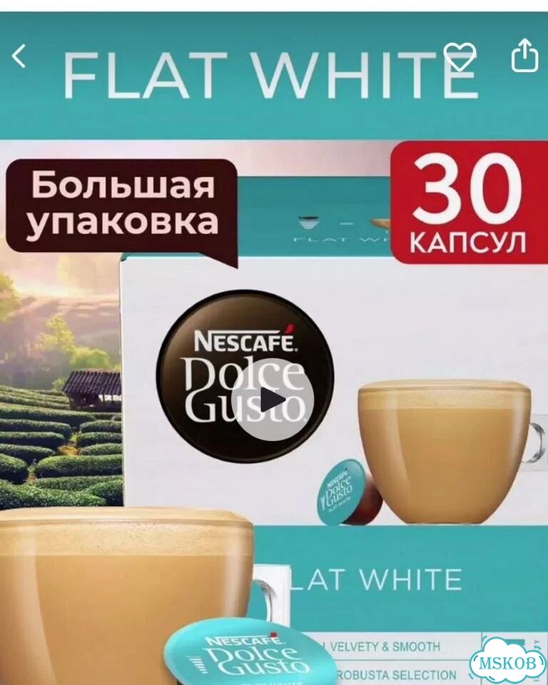 Капсулы dolce gusto фото 1