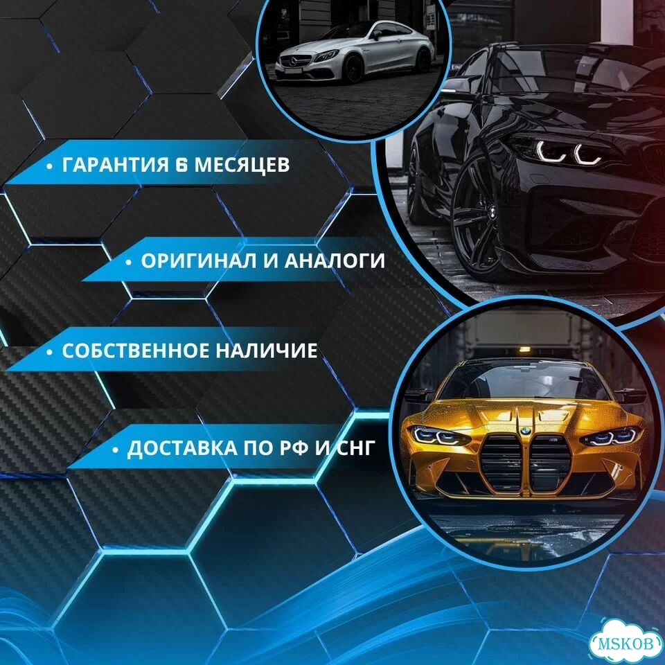 Термостат Mercedes W177 A2822030175 фото 8
