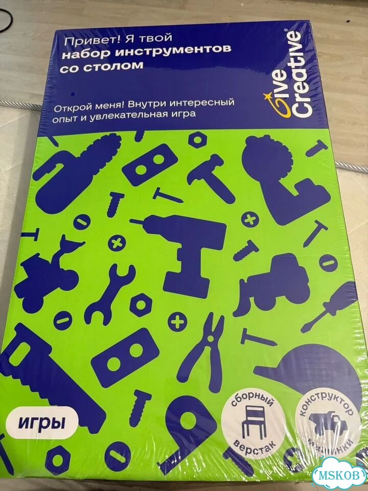 Детский стол со строительными инструментами фото 1