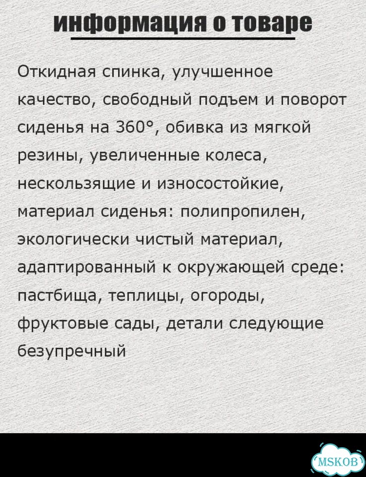 Стул садовый складной для дачи новый фото 4