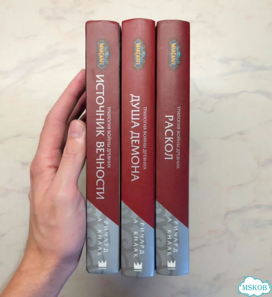 Книги World of Warcraft «Трилогия Войны древних» фото 3