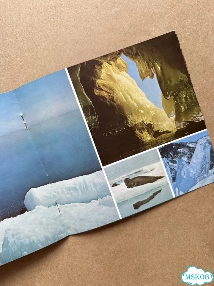 Брошюра Аэрофлот Байкал 1987 год фото 5