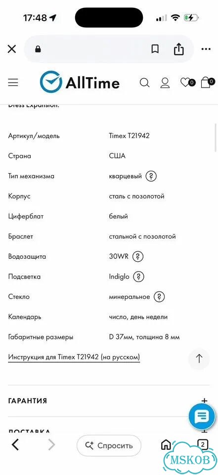 Часы timex золотистые золото фото 4